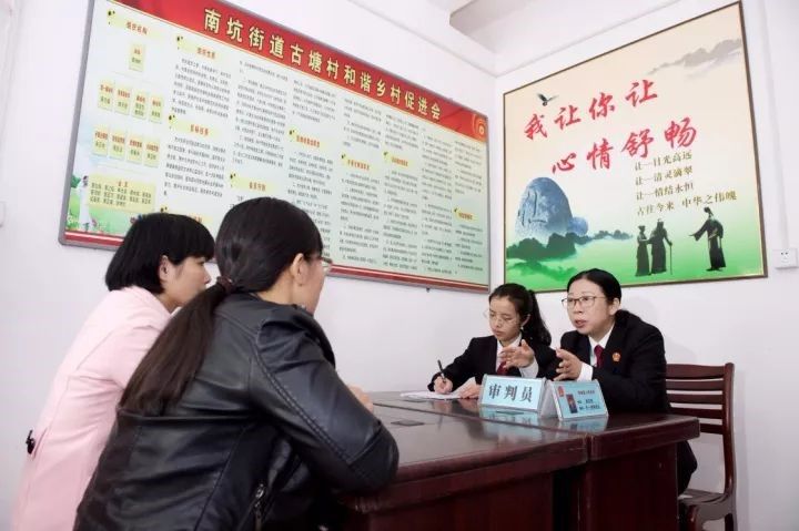 學(xué)思踐悟十九大|做好“法官閨女”，讓群眾感受到公平正義