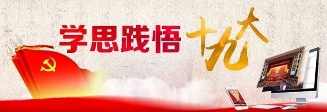 學(xué)思踐悟十九大|做好“法官閨女”，讓群眾感受到公平正義